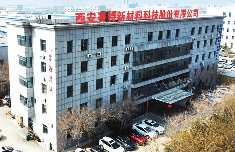 控股公司 西北有色金属研究院