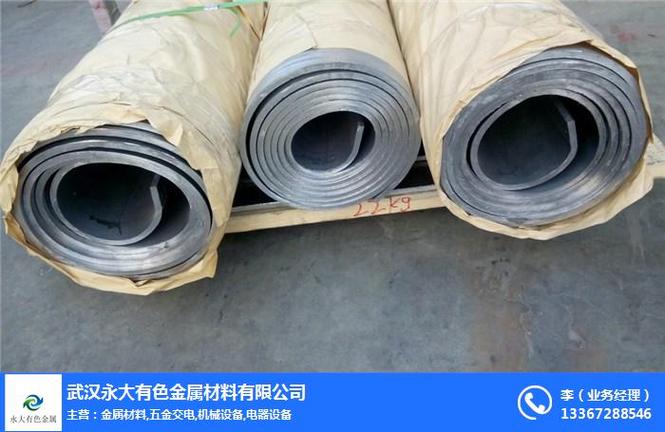 武汉铬锆铜板永大有色金属材料公司铬锆铜板厂家